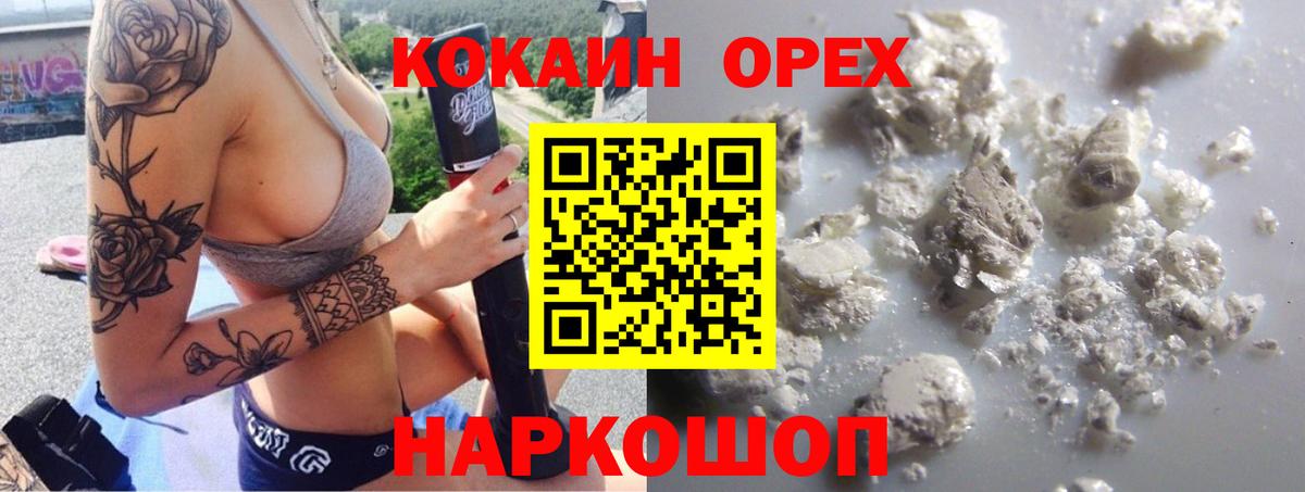 COCAIN Fish Scale Сатка