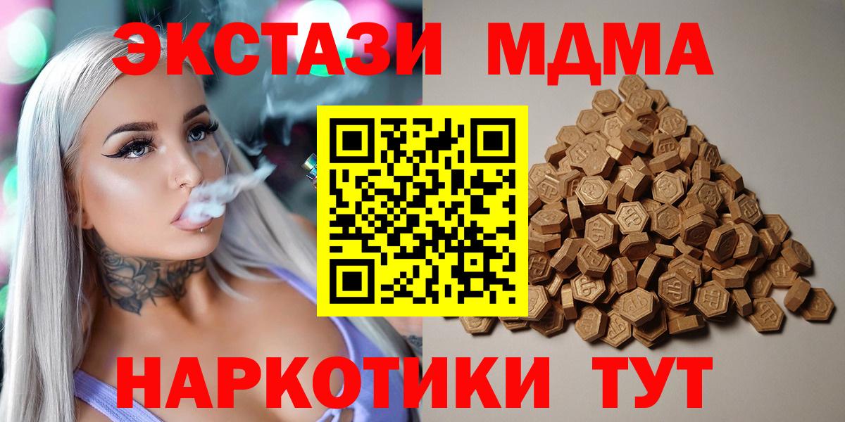 Ecstasy бентли Сатка