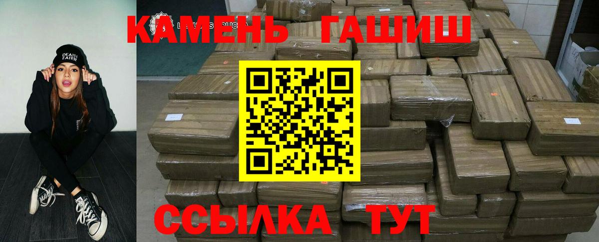 ГАШ Изолятор Сатка