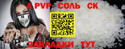 бошки Будённовск