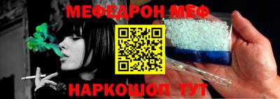 бутик Бугуруслан