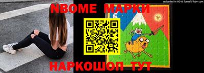 бошки Будённовск