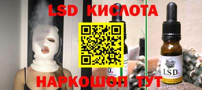 бутик Бугуруслан
