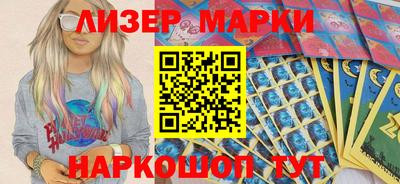 бошки Будённовск