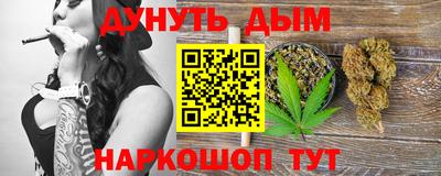 бошки Будённовск