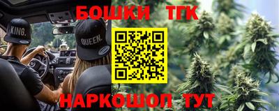 бошки Будённовск