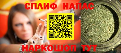 бутик Бугуруслан
