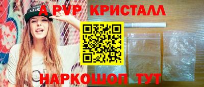 бошки Будённовск