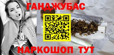 бутик Бугуруслан