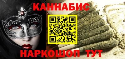бошки Будённовск