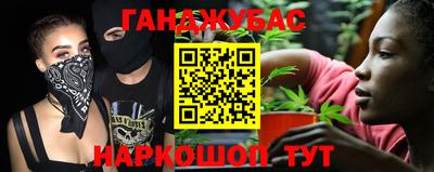 бутик Бугуруслан