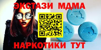 mdma Бузулук