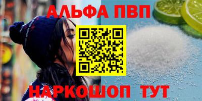 бутик Бугуруслан