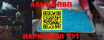 бутик Бугуруслан
