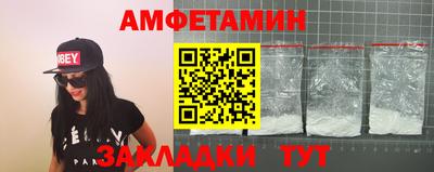 бутик Бугуруслан