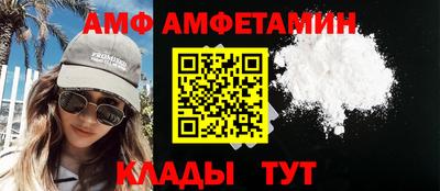 бутик Бугуруслан