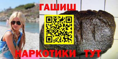 бошки Будённовск