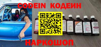бошки Будённовск