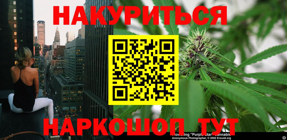 Шишки марихуана тримм  МАРИХУАНА Amnesia  Конопля планчик  Сатка  Конопля гибрид  Вход с VPN 
