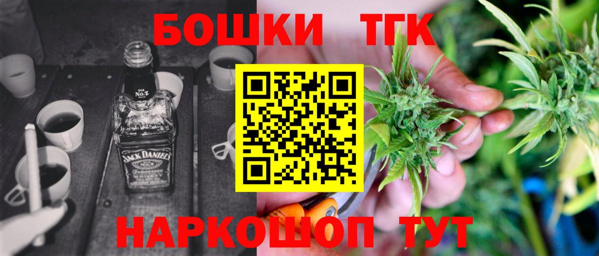Канабис тримм Сатка